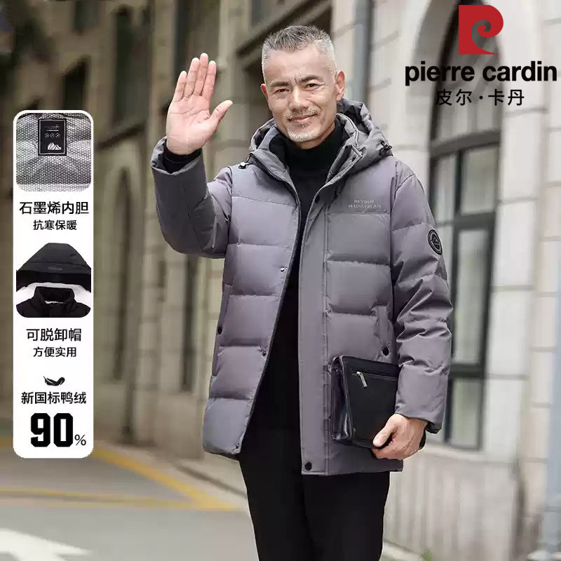 皮尔卡丹中老年羽绒服男士爸爸装加厚老人冬季短款休闲外套男大码