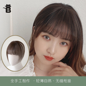 全手工3D法式 齐斜两用自然前额无痕自然真发刘海 空气刘海假发片