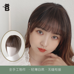 全手工3D法式空气刘海假发片 齐斜两用自然前额无痕自然真发刘海