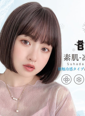 夏季透气舒适修脸波波短发 全弹力网不闷头 素肌凉感假发女