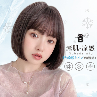 夏季透气舒适修脸波波短发 全弹力网不闷头 素肌凉感假发女