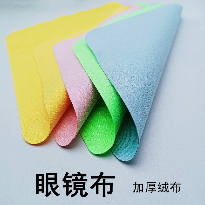 加厚绒布纤维眼镜布清洁镜片屏幕手机贴膜数码擦拭清理除灰尘使用感如何?