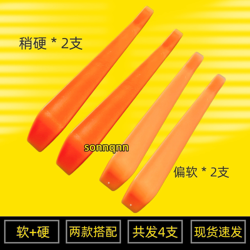 塑料拆机工具撬棒拆电池开壳拆屏笔记本手机电脑维修cpu铲胶撬片
