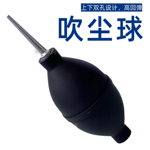 清洁气吹除尘灰器相机镜头手机电脑数码电子键盘吹气多肉清理工具