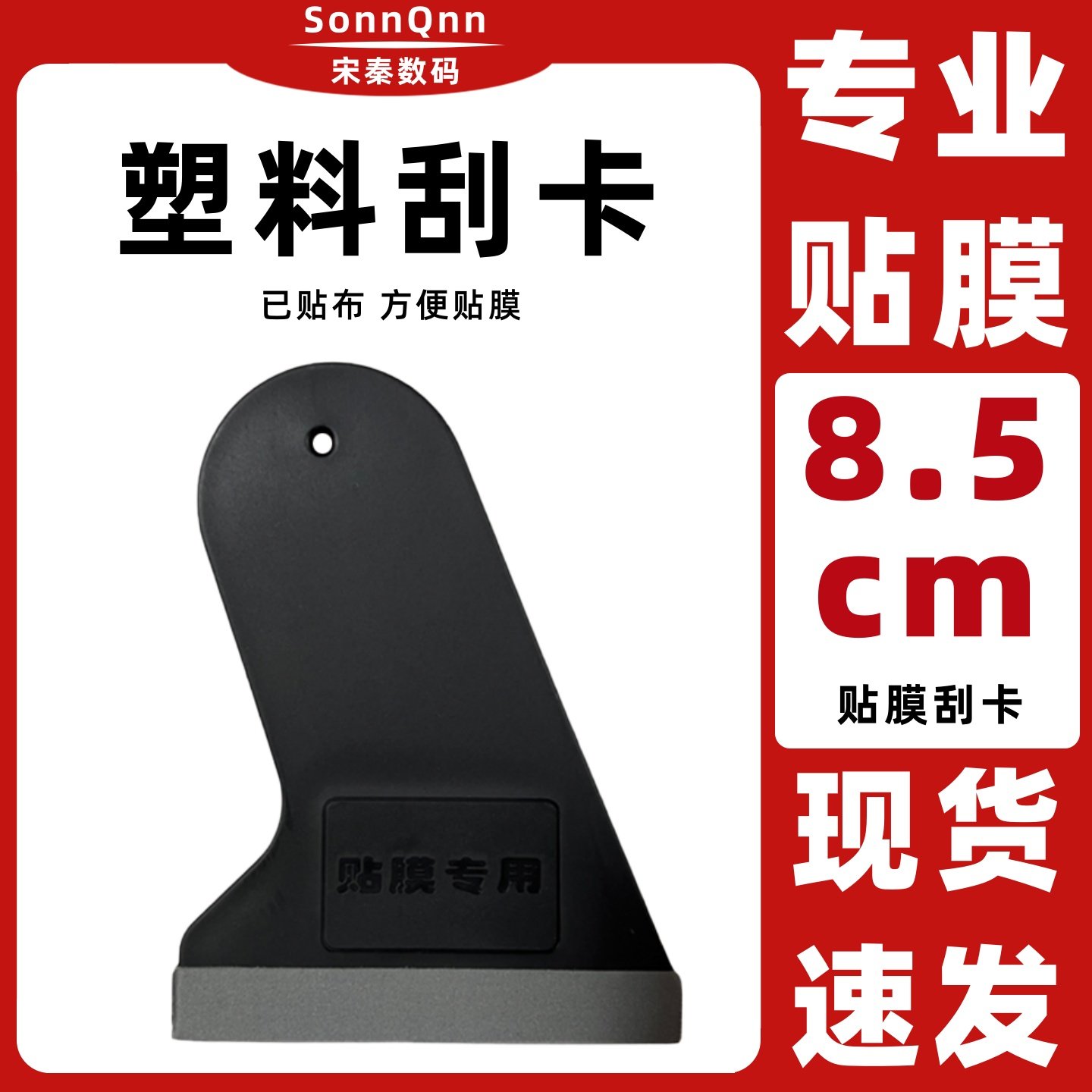 手机贴膜工具适用oppo华为vivo贴膜辅助除泡排气平板刮板加棉钢化膜软膜水凝膜刮卡,3C数码配件,手机贴膜,淘宝优惠券,粉丝福利购,淘宝优惠卷