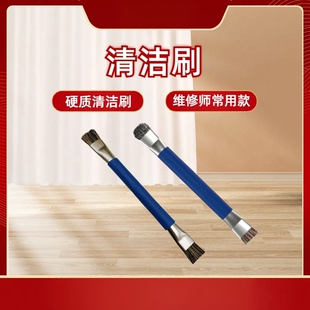 手机维修主板猪鬃毛硬毛刷防静电电脑电路IC清洁尾插听筒网灰尘
