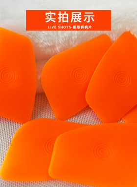 拆机工具撬棒拆电池开壳拆屏笔记本手机电脑数码维修cpu铲胶撬片