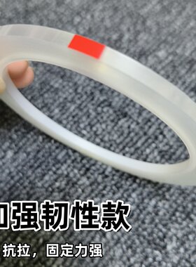 手机维修换屏后盖保压捆绑胶带