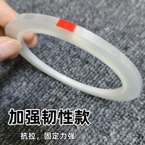 手机维修换屏后盖保压捆绑胶带