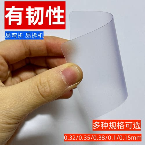 SonnQnn手机拆机片塑料拆卸中框曲屏幕壳后盖电池cpu维修工具卡片