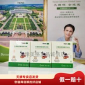 带防伪 天狮牌舒糖高钙冲剂高钙素10g 袋 10袋 盒2025年7月产