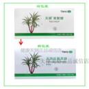 天狮牌低聚果糖果聚糖水溶性膳食纤维寡糖益生元 25年12月产现货