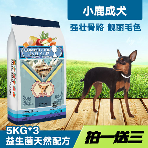 皇家天然狗粮公斤美毛补钙成犬