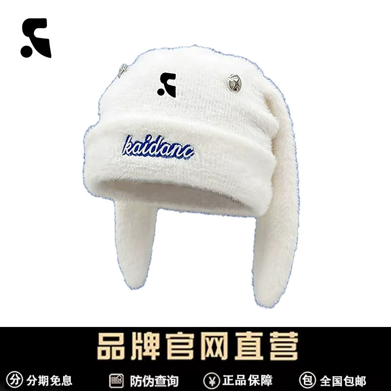秋冬保暖仿貂毛兔耳针织帽