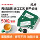 黑咖啡粉适配Nespresso机 浓缩美式 极睿云南胶囊咖啡50颗套装 意式