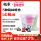 胶囊咖啡套装 极睿桶装 50粒意式 浓缩咖啡新鲜适用Nespresso胶囊机