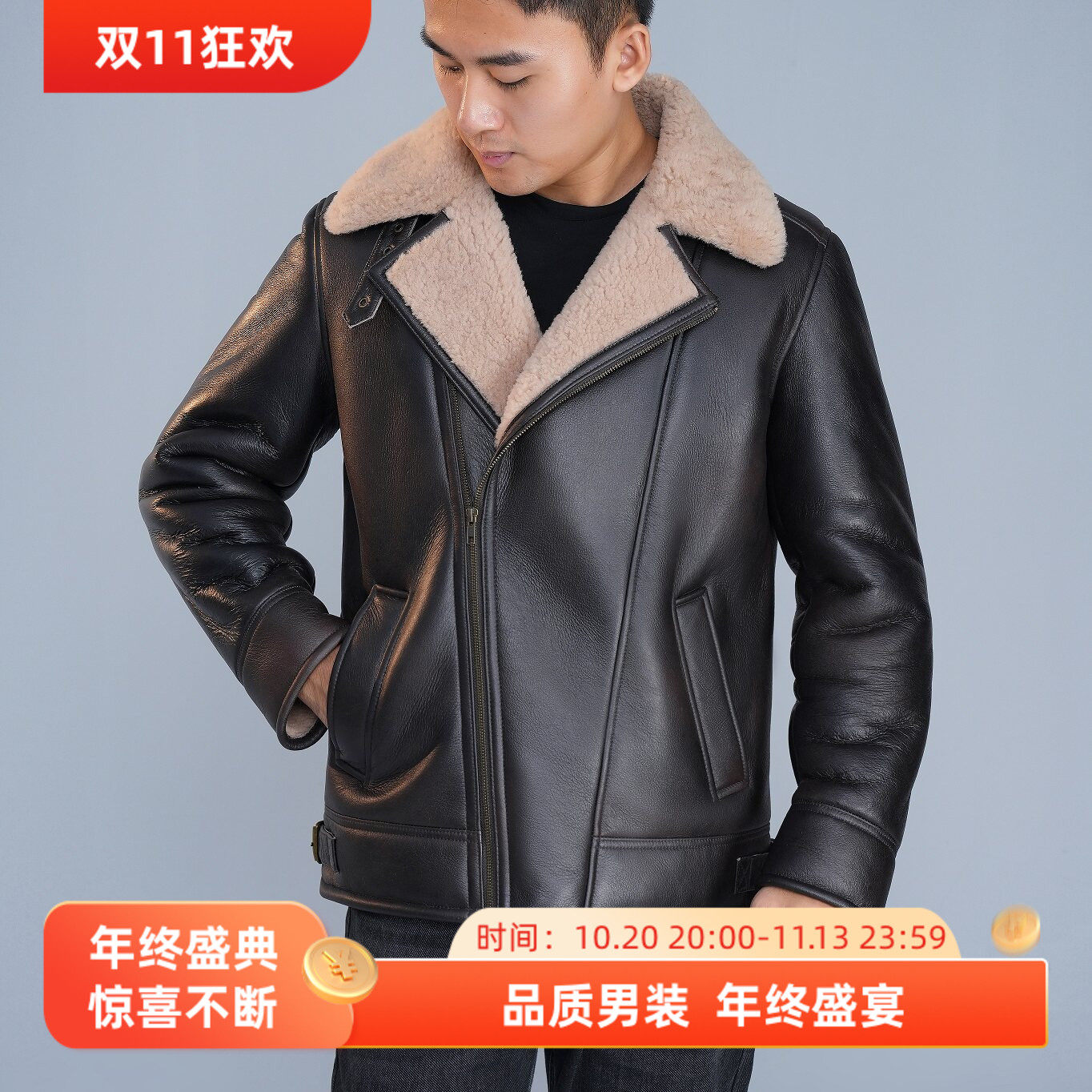 加厚皮毛一体冬季保暖空军飞行服