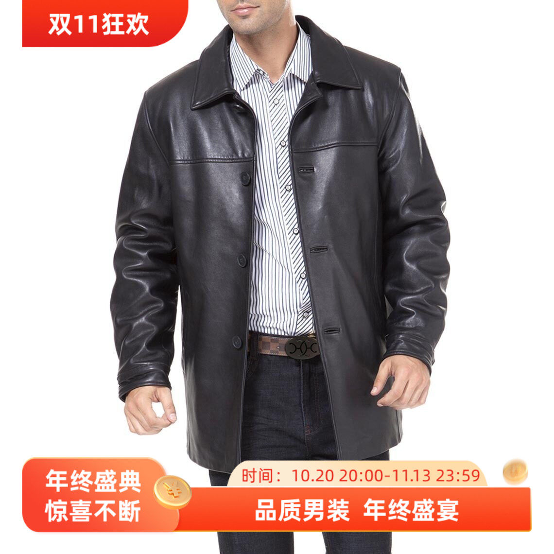 bgsd春秋季头层中长款真皮皮衣