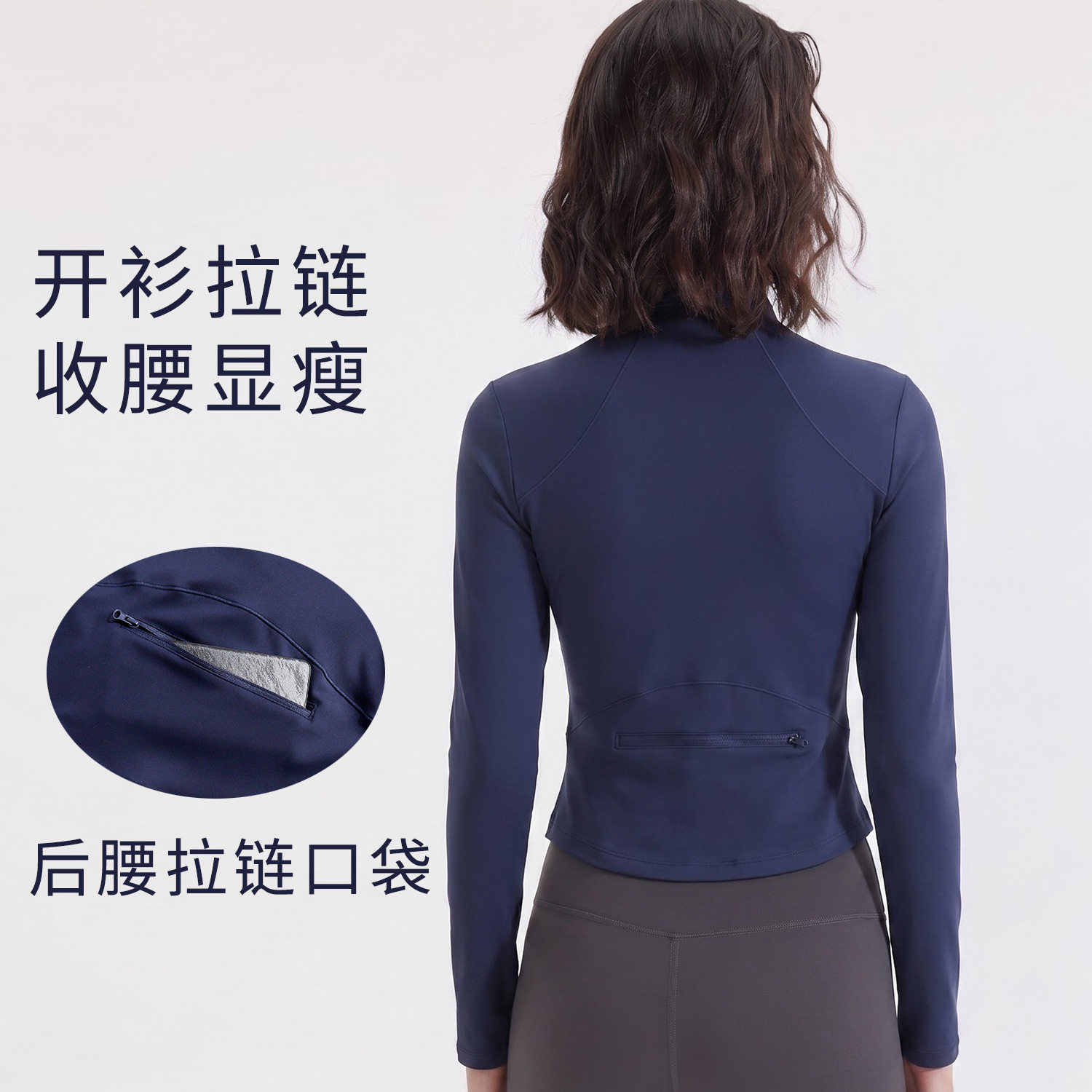 锦纶瑜伽外套女上衣高弹力透气运动服跑步速干瑜伽服长袖健身服秋