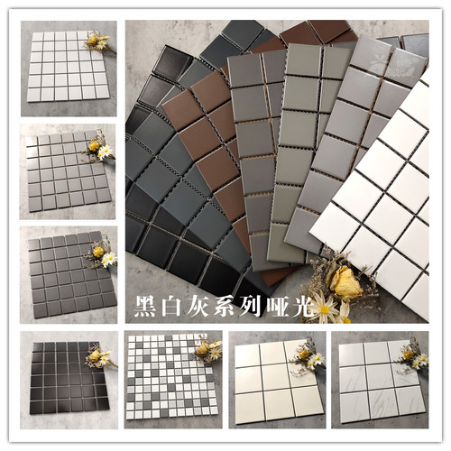 黑白灰色马赛克外墙咖啡厨房瓷砖