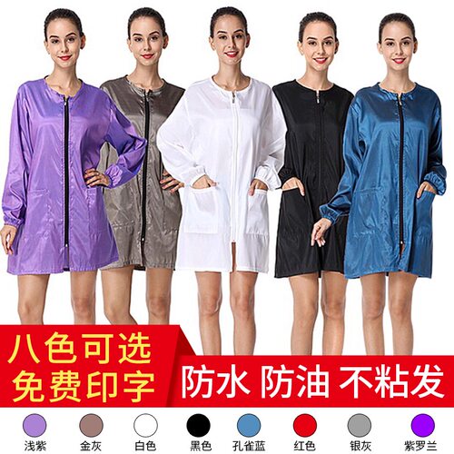 工服宠物店烫染发防水围裙