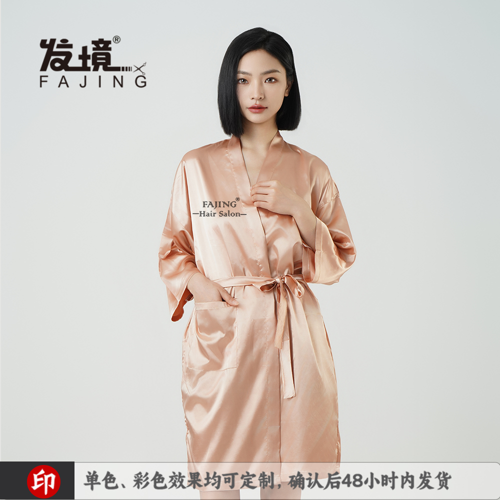 发廊专用烫染发衣剪发顾客服定制理发店客服美发客袍网红潮牌高档