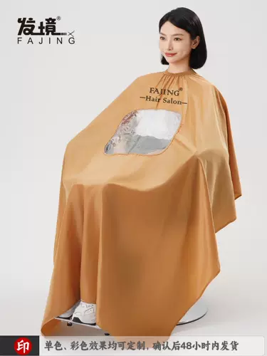 Антистатическая электрическая прозрачная накидка для стрижки волос, популярно в интернете