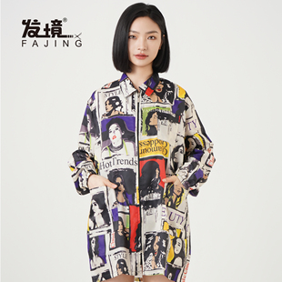 理发店工作服发廊专用发型师防碎发衣服剪发围裙潮高档不沾发罩衣