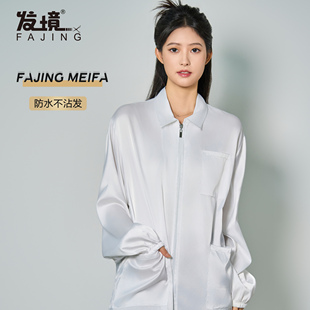 理发店围裙美发师工作服宠物店发廊烫染衣服助理小工服防水不沾发