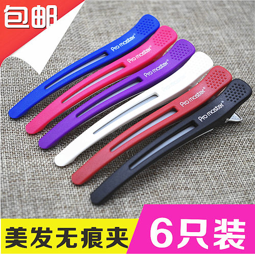剪艺美发鸭嘴夹理发店剪发