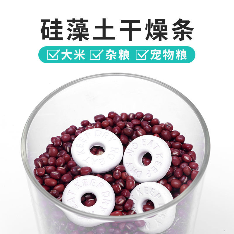 食品干燥剂硅藻泥干燥条干燥块食品宠物干燥剂吸水防潮冰箱除异味