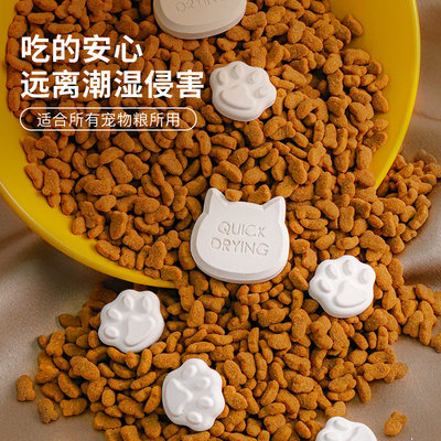 吸湿食品级硅藻土干燥剂宠物猫粮狗粮驱潮除湿防潮剂家用防霉干燥