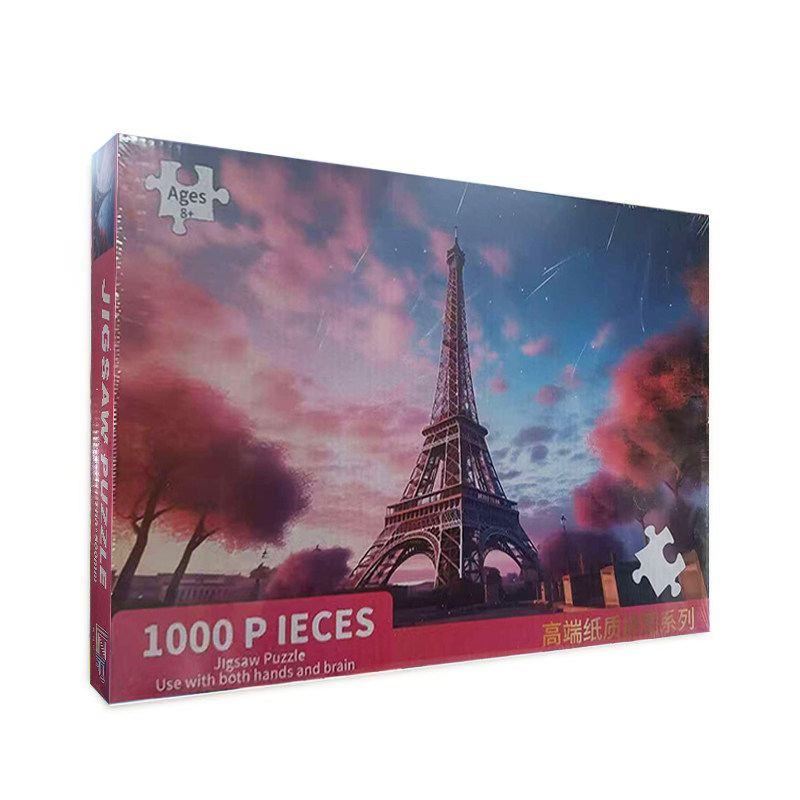 1000片拼图儿童成人益智风景动漫卡通礼物高度埃菲尔铁塔