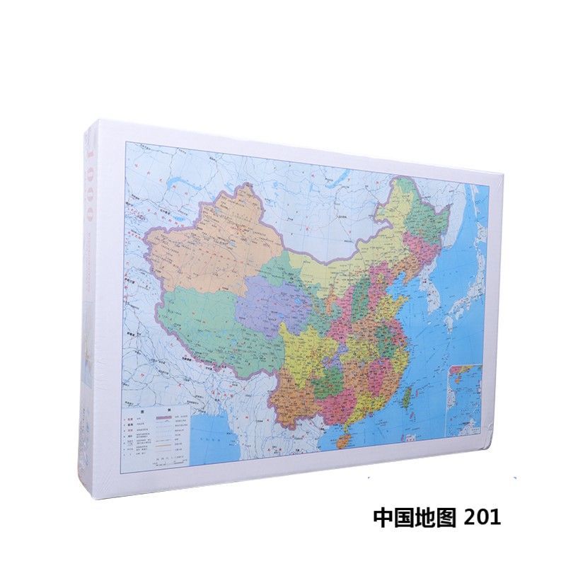 1000片拼图儿童益智男女孩玩具成人版减压高难度地图国潮