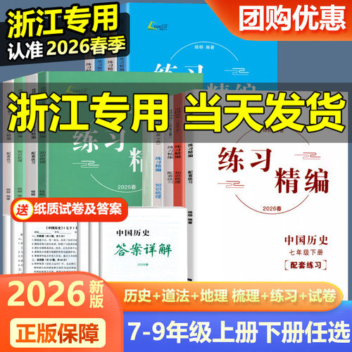 淘宝搜索:杭州文雅图书专营店