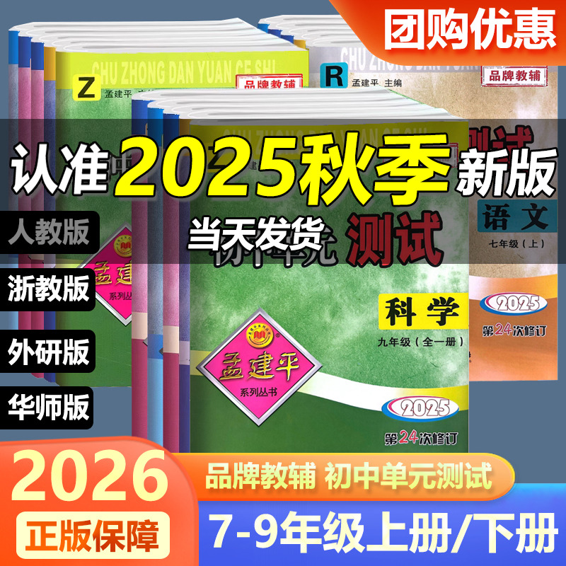 附参考答案