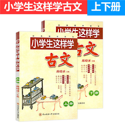 学校同款2026春新版 精彩练习就练这一本 语文数学英语科学历史与社会道德与法治良品书业七八年级上下册九年级全一册人教版浙教版
