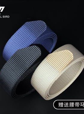 战术鸟优质高端（加捻）尼龙带身皮带条无头皮带光身无扣帆布腰带