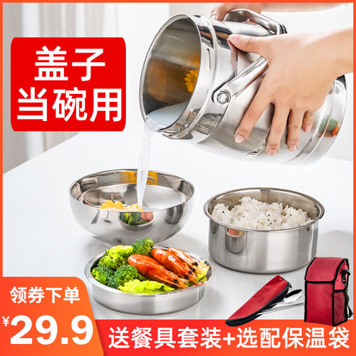 碗盖款三层不锈钢真空保温饭盒