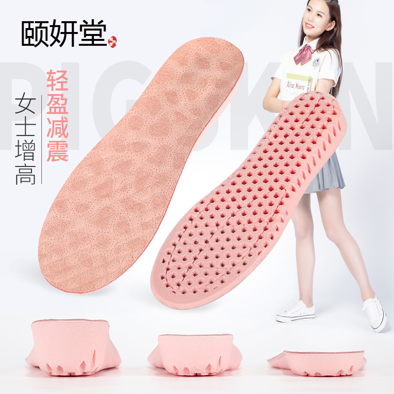 真皮鞋垫 吸汗透气 不臭脚
