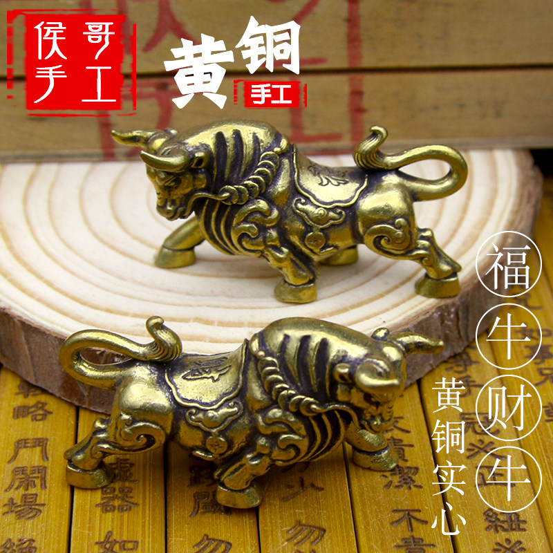 复古纯黄铜实心福牛财牛图片