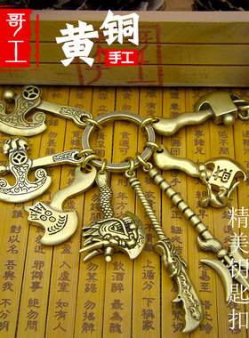 侯哥手工黄铜纯黄铜