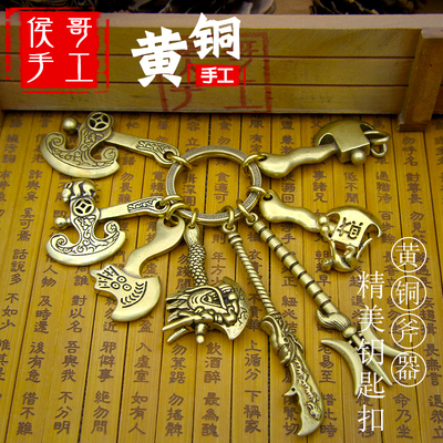 侯哥手工黄铜纯黄铜