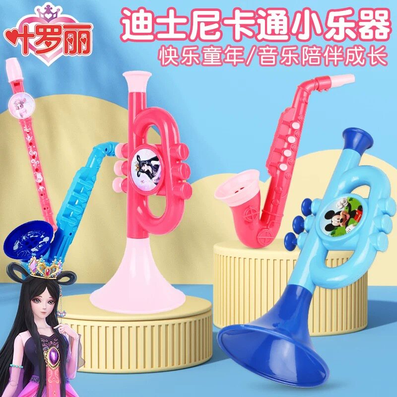叶罗丽萨克斯公主小喇叭吉他长笛子儿童乐器竖笛宝宝玩具女孩礼物