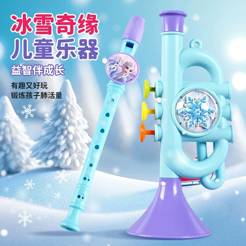 迪士尼笛子玩具冰雪奇缘竖笛乐器艾莎公主女孩八孔初学者儿童玩具