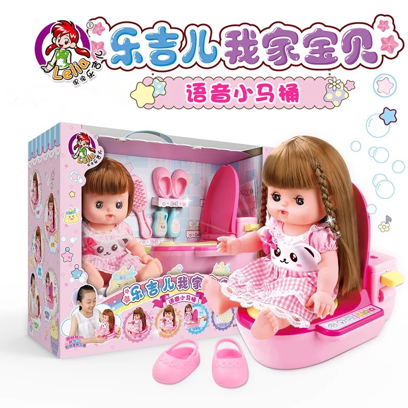 乐吉儿我家宝贝语音小马桶婴儿娃娃玩具浴室过家家小女孩生日礼物