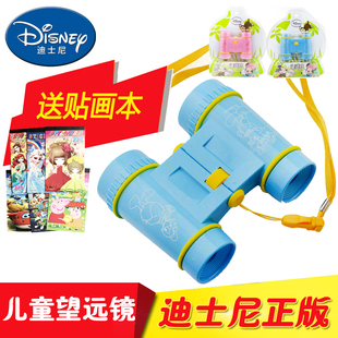 迪士尼男女童可调式折叠望远镜小孩科学探索实验儿童科普光学玩具