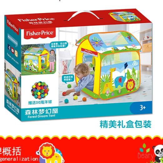 儿童帐篷海洋球池幼儿园宝宝游戏屋蓝鹰森林梦幻屋波波球玩具礼物