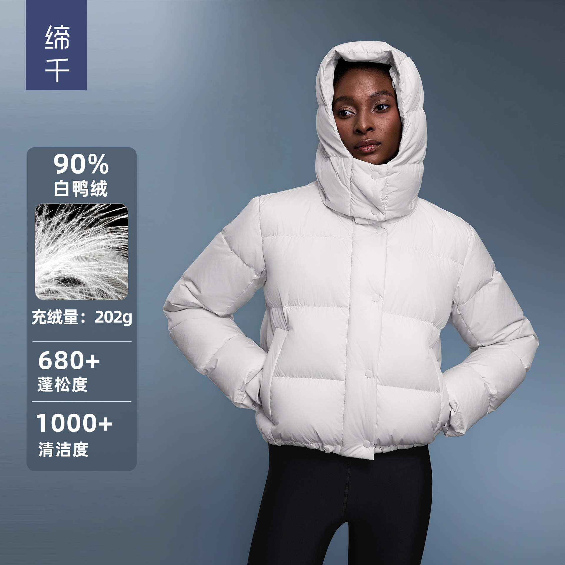 90白鸭绒羽绒服女新款冬季可拆连帽加厚保暖宽松时尚外套D25142