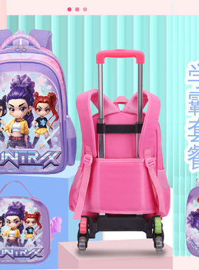 3D立体EVA三件套书包硬壳小学生男女孩儿童背包魔道女团拉杆书包